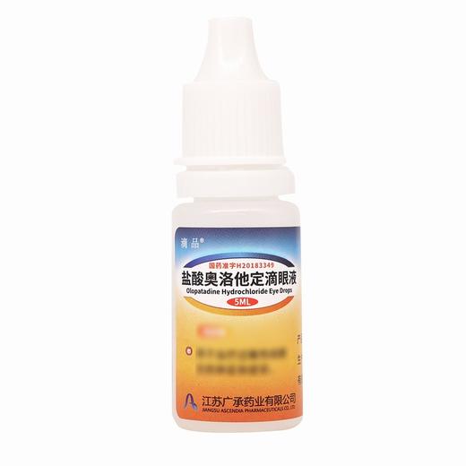 滴品,盐酸奥洛他定滴眼液 【5ml/盒】 江苏广承 商品图5