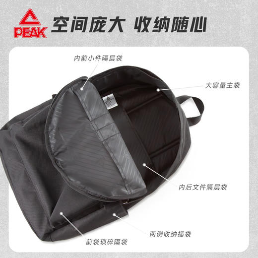 匹克2024年秋冬新款时尚系列双肩背包B1243910 商品图5