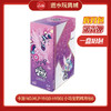 卡游 NO.MLP-YH10-HY001 小马宝莉辉月包6 商品缩略图0