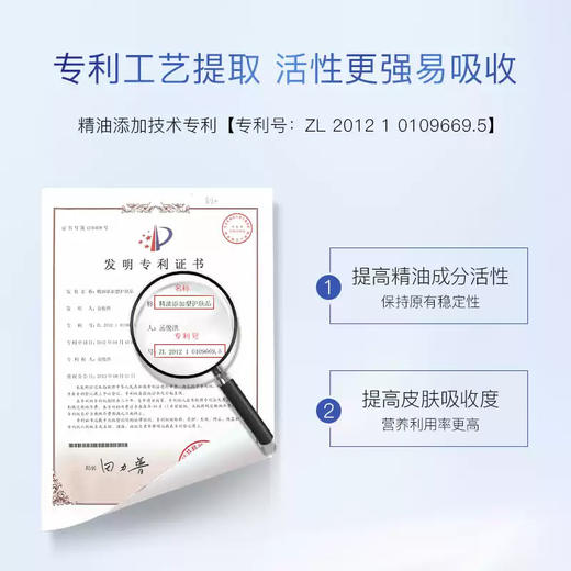 【双12大促】嘉媚乐德国蓝甘菊角鲨烷舒缓精华油15ml  修护舒缓易敏人群 面部润泽  维稳屏障  脸部肌底 商品图3