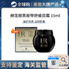 【保税仓】HR/赫莲娜黑绷带活颜修护晚霜15ml 紧致抗皱 带盒 新效期 商品缩略图0