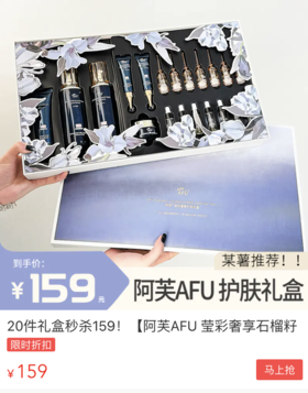 盲目护肤究竟毁了多少人？更适合亚洲人“黄气”的护肤套盒，养出娇嫩肌！