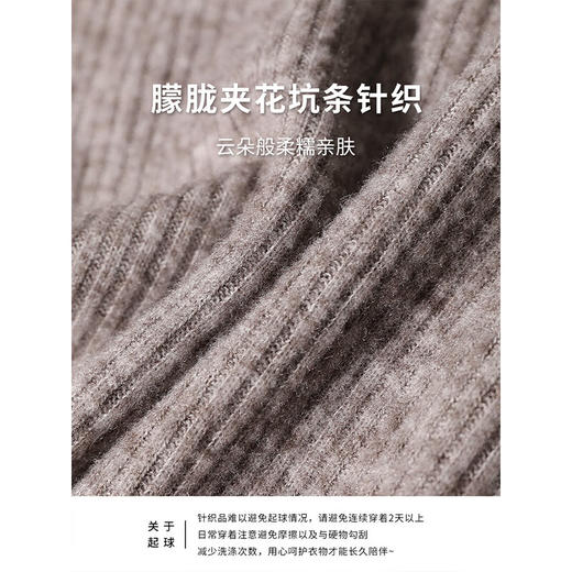 【有赞】MZ197-3 COCOBELLA[人手N件]baby触感针织衫女秋冬气质高领打底衫 商品图4