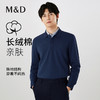 【名盾】秋季新款长袖Polo衫，新疆长绒棉面料，舒适不闷热，高支高密扁机领，立体有型MXCL11664B 商品缩略图0