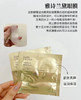 1/4罐小棕瓶眼精华！雅诗兰黛钢铁侠眼膜1对（26.6） 商品缩略图5