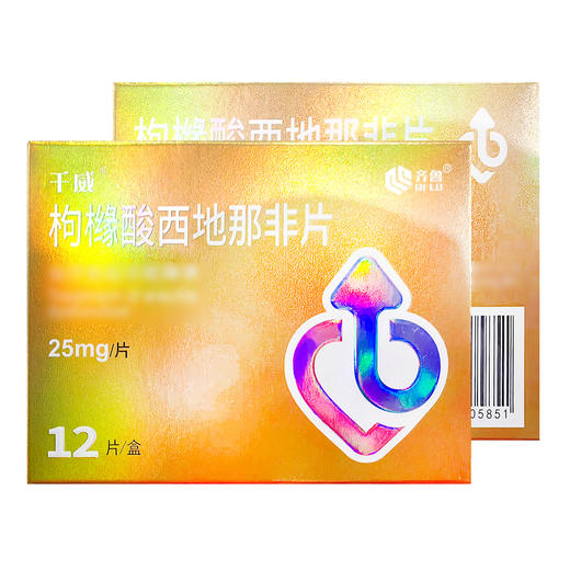 千威,枸橼酸西地那非片【25mg*12片】齐鲁制药 商品图1