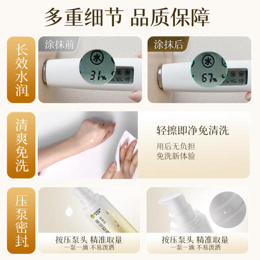 杰士邦 医用重组胶原蛋白人体润滑液80g 润滑油 成人房事免洗可舔持久润滑 润滑剂 情趣用品 润肤油私处 夫妻 商品图6