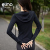 elina一恋 连帽夹克运动外套EMMWT632 商品缩略图6