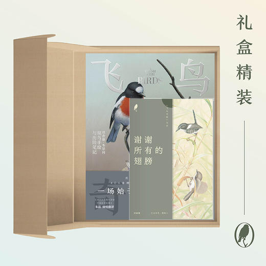 《飞鸟奇缘》-分销 商品图1