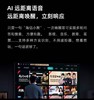 海信电视A51ND系列 4K超高清 U+超画质引擎 高色域 DTS环绕音效 AI智能语音液晶电视机 商品缩略图4