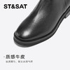 【绒里可选】星期六经典简约显瘦百搭高筒骑士靴SSC4117344/SSC4119344 商品缩略图9