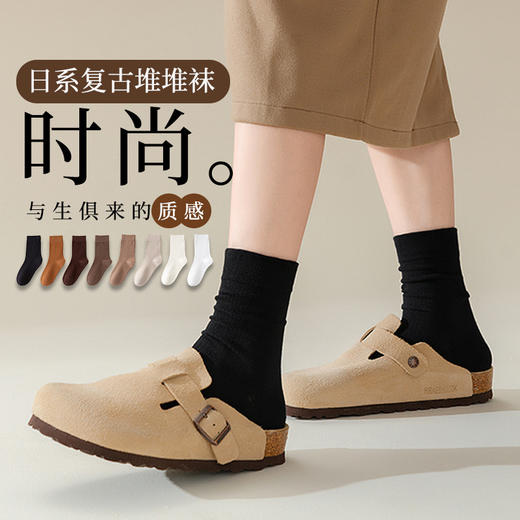 【YW】无忧购（19元5双，29元10双）日系复古竖条纹简约百搭中筒堆堆袜8156（截单后7天发货) 商品图0