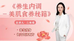 补气｜ 虚胖、失眠、精神萎靡，补足心气才能瘦下来！
