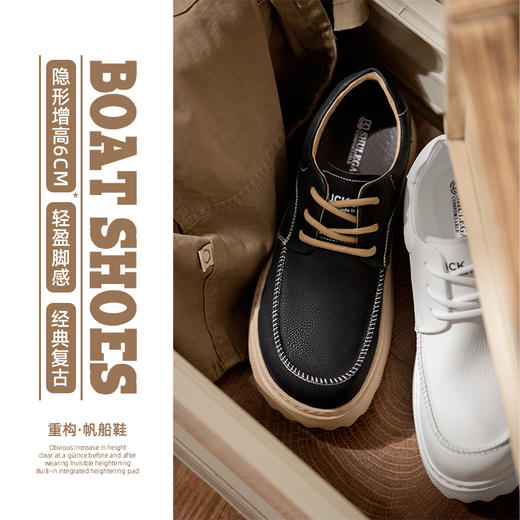 增高6厘米男士内增高男鞋时尚百搭透气增高鞋男工装休闲鞋 商品图4