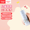 松下未北北儿童冲牙器 EW-DJ34 商品缩略图1