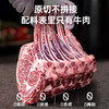 原切战斧牛排一袋500g（2片） 商品缩略图1