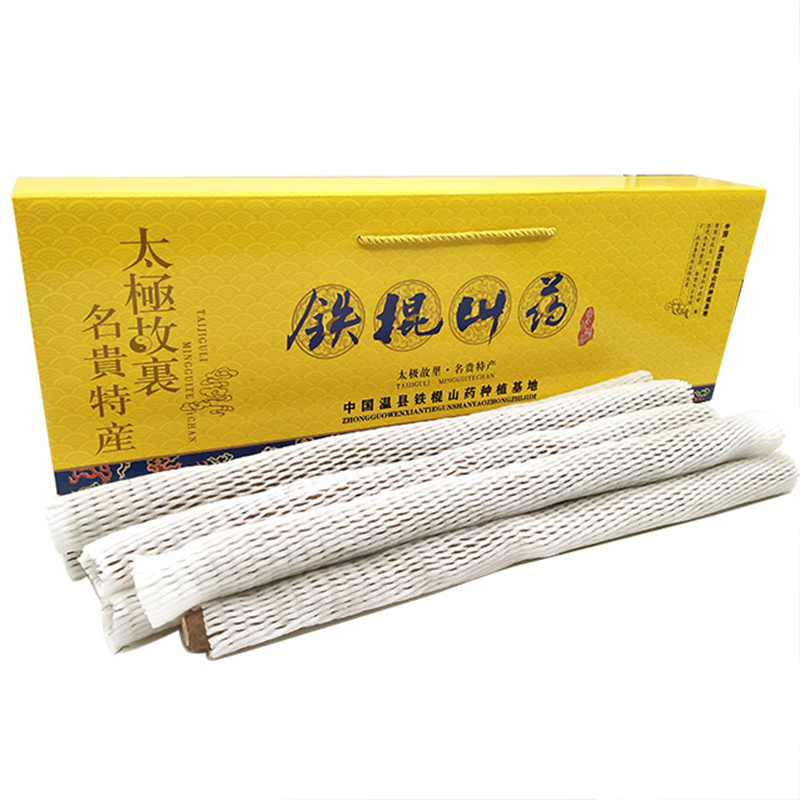 怀川臻仁【礼盒装】垆土铁棍山药 怀山药营养健康软糯香甜 原种种植产地直发