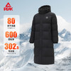 匹克羽绒服男中长款冬季2024新款连帽鸭绒防水防寒保暖加厚外套DF544261 商品缩略图4