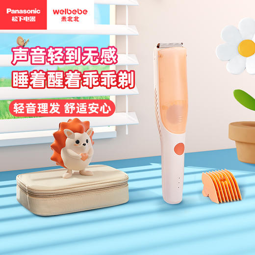 松下未北北婴童吸发理发器 ER-PDF21 商品图0