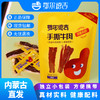 鄂尔德吉手撕牛肉5成干500g内蒙特产办公室解馋耐嚼充饥休闲零食 商品缩略图0