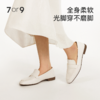 7or9-咖啡渣乐福鞋 商品缩略图3