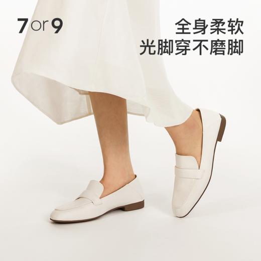7or9-咖啡渣乐福鞋 商品图3