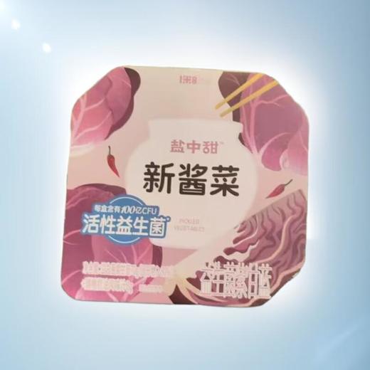 益生菌紫甘蓝  78g/盒 商品图0