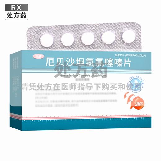 方盛,厄贝沙坦氢氯噻嗪片 【150mg/12.5mg*28片/盒】 湖南方盛 商品图0