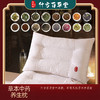 【什方百草堂】草本保健药枕  柔软舒适 1只装/2只装 商品缩略图8