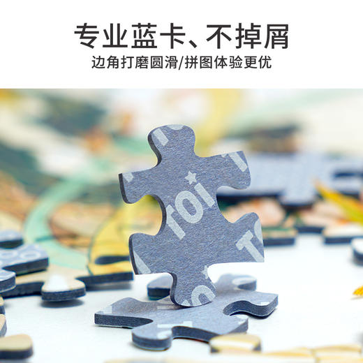 TOi图益-《天官赐福》漫画-拼图-《请君入梦来》-1000片 商品图5