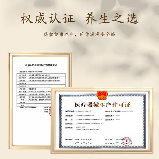 热敷盐热敷理疗袋二类医疗器械注册关节舒缓带电加热热敷护膝理疗暖腿 商品图4