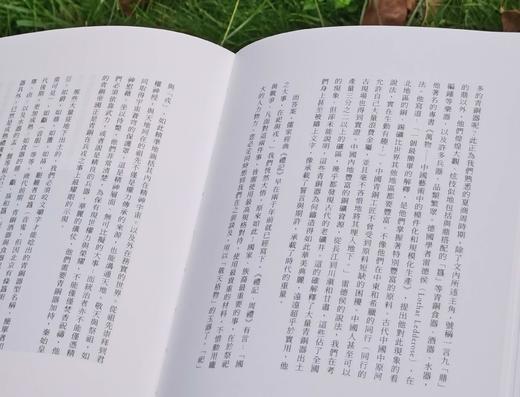 签名本！！！《恋物》，郑颖 著，签名本，25开，裸脊平装？382页，麦田出版公司2024年初版，5月三印。定价182，售价148元。 商品图8