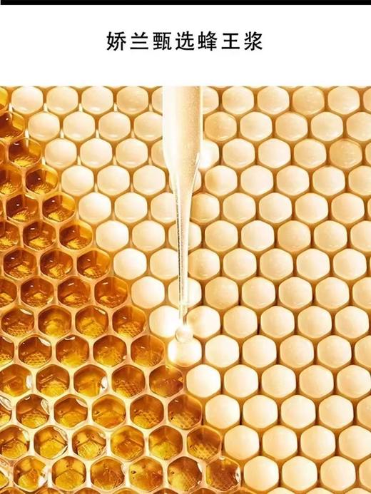 娇兰护肤 商品图3