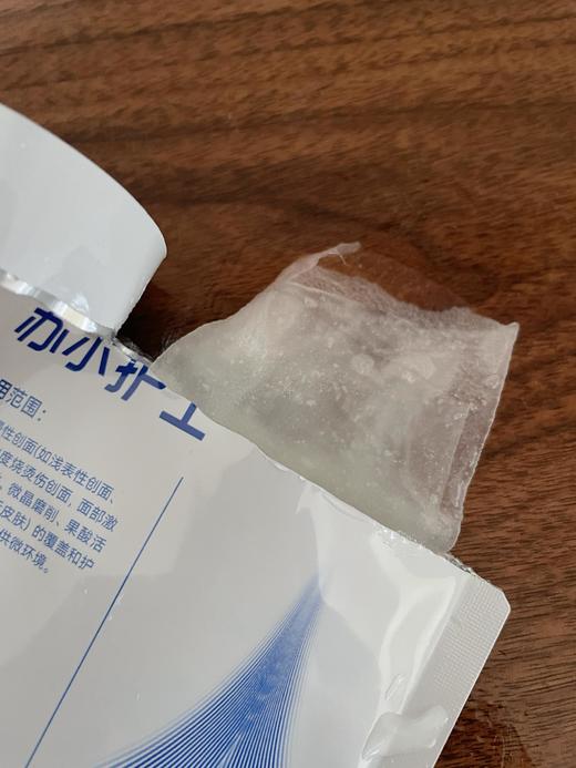 YX-超舒缓超补水！机构推荐！无菌提供 苏尔护士透明质酸钠护理膜面膜 ，一盒五片装～ 商品图11