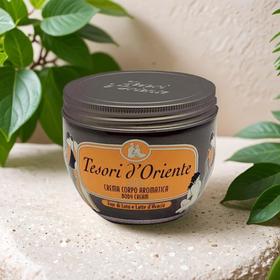 东方宝石保湿香氛身体霜（水莲花） 300ml/瓶