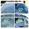 车仆汽车玻璃水雨刷精车用浓缩雨刮水液四季通用 商品缩略图3