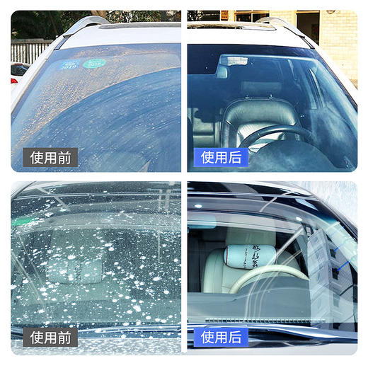 车仆汽车玻璃水雨刷精车用浓缩雨刮水液四季通用 商品图3