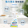 「买1送1！9.9到手两瓶」冰箱清洁剂居家日用冰箱除味剂 去除异味多用途家电清洁液除臭剂厨房用品 商品缩略图3
