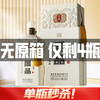 钓鱼台食品 国品壹号 酱香型 53度 500ml 商品缩略图0