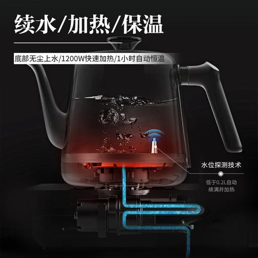 鸣盏带洗杯机的泡茶烧水壶电热水壶一体全自动智能上水茶艺壶【台式+可嵌入茶盘】 MZ160 0.8L 商品图1