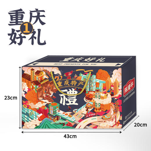 重庆特产礼盒装麻花零食大礼包过节送礼走亲戚送长辈高档礼盒实惠 商品图5