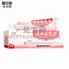 鼎能,卤米松乳膏 【15g/支】 湖南明瑞 商品缩略图0