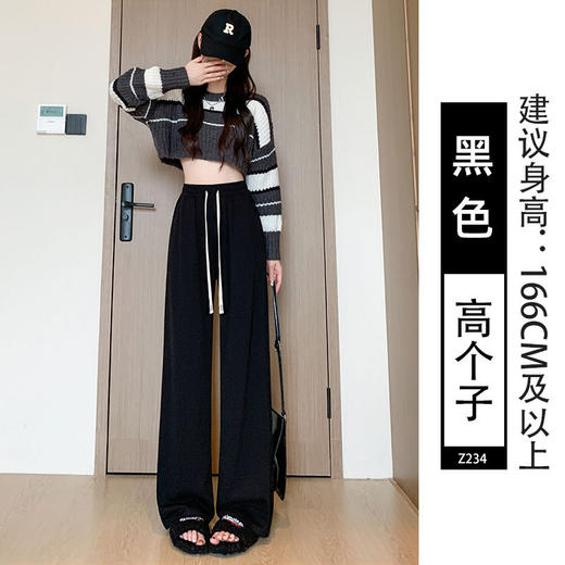 【春秋必备！】黑色运动裤，高腰垂感，直筒宽松。穿出卷起的裤腿，慵懒时尚，独具魅力！ 商品图9