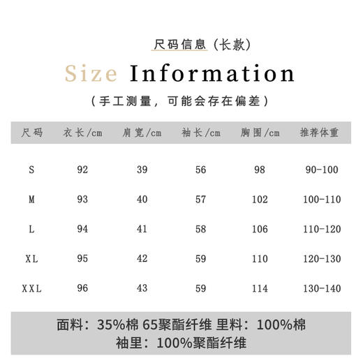 DH3C2KD777【赞之拓】经典显瘦英伦气质风衣-短款/长款 商品图14