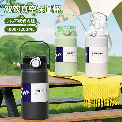 「大容量！全天畅饮」新款简约316大容量提手壶 高颜值便携双饮真空保温杯户外登山水壶餐饮用具 商品图1