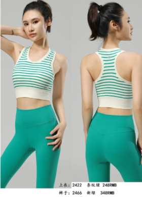 向日葵2024秋冬款上衣2422+裤子2466