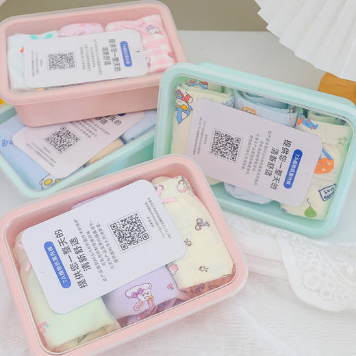 【19.9到手3条！】【高品质】爱mu同厂7A抑菌云感精梳棉内裤 商品图3