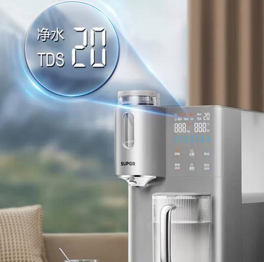【小家电】苏泊尔净饮机SW-50JR08 商品图8