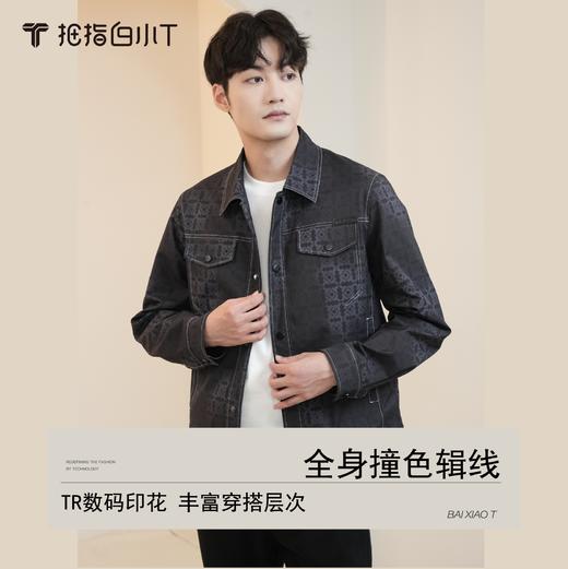 会员-拇指白小衫工装满印翻领外套无限系列 商品图1