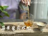 【好茶来了】2024马头岩高丛水仙，一款拥有兰花香与清雅木质香的水仙，亭亭玉立、娇艳可人！ 商品缩略图10